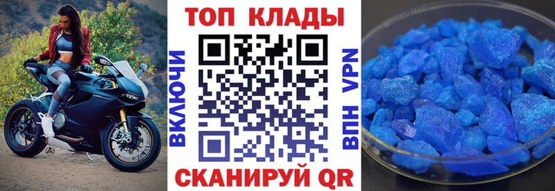Купить закладку Биробиджан А ПВП  Меф мяу мяу  ГАШИШ  Канабис 
