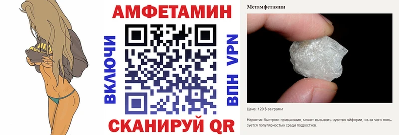 АМФЕТАМИН Premium  Биробиджан 