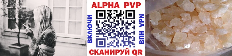 кракен tor  Биробиджан  Alpha-PVP мука 