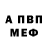 Кетамин VHQ Anna Korob