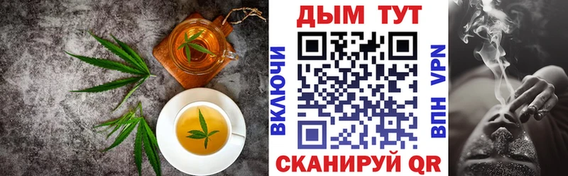 kraken зеркало  Биробиджан  Печенье с ТГК конопля 
