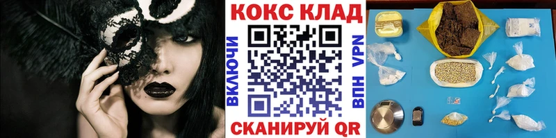 Cocaine Боливия Биробиджан