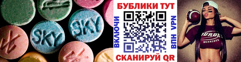 ЭКСТАЗИ таблы Биробиджан