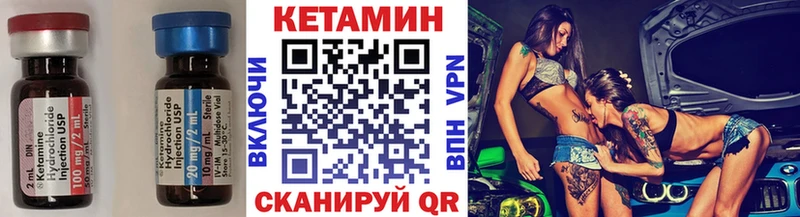 КЕТАМИН ketamine  hydra как войти  Биробиджан 