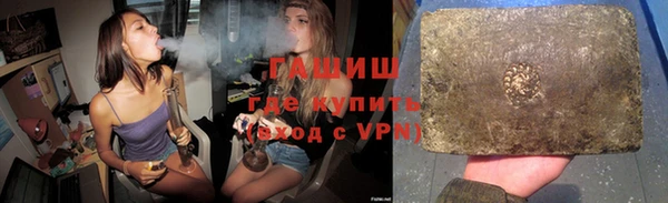 шишки Беломорск