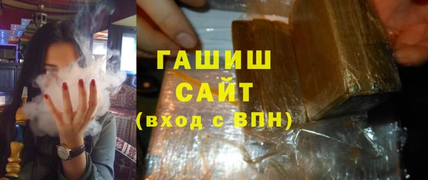 шишки Беломорск