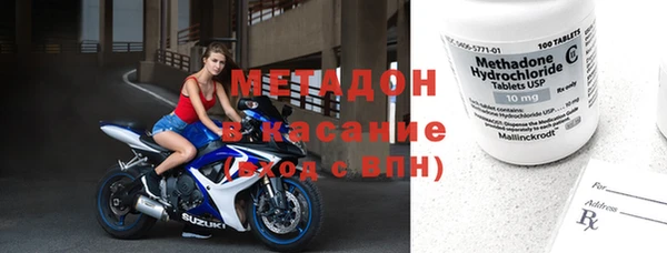 шишки Беломорск