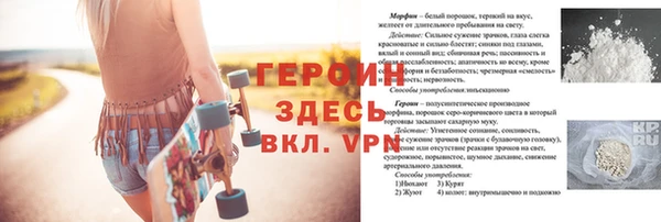 шишки Беломорск