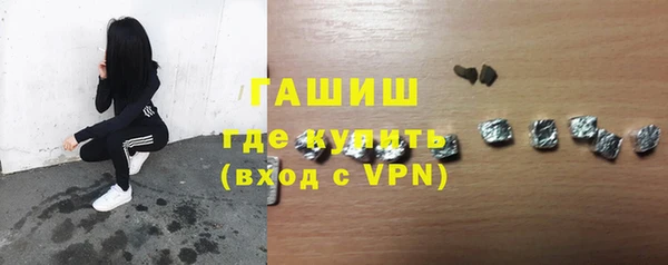 шишки Беломорск