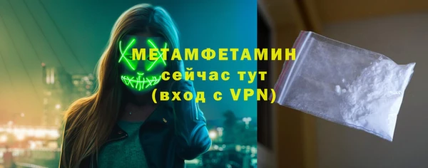 шишки Беломорск