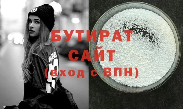 дурь Белоозёрский