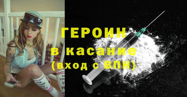 шишки Беломорск