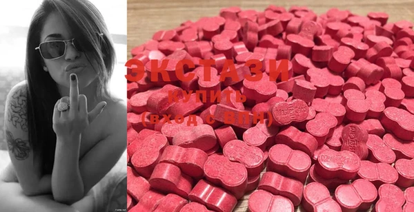 mdma Белокуриха