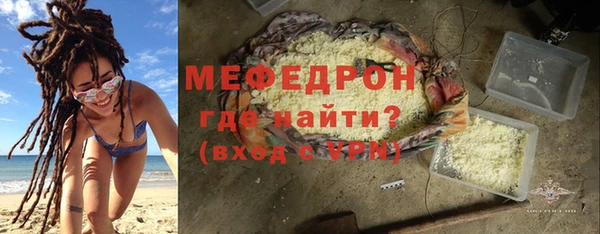 шишки Беломорск