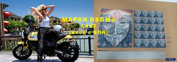 mdma Белокуриха