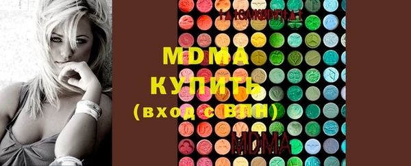 шишки Беломорск