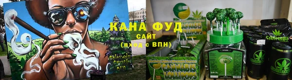 шишки Беломорск
