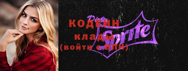 шишки Беломорск