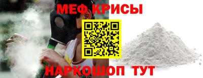 скорость Краснодар