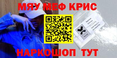 круглые Краснокаменск
