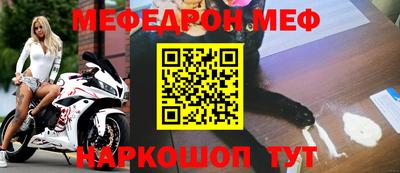 круглые Краснокаменск