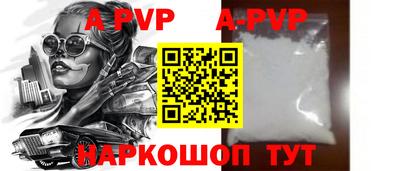 сатива Краснознаменск