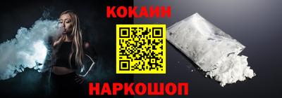 сатива Краснознаменск
