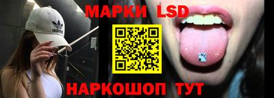сатива Краснознаменск