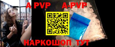 круглые Краснокаменск