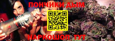 круглые Краснокаменск