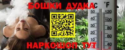круглые Краснокаменск