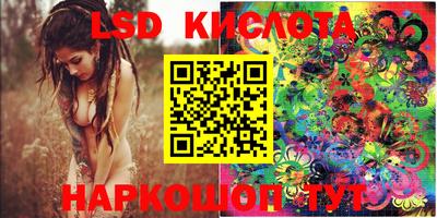сатива Краснознаменск