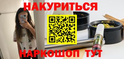 сатива Краснознаменск