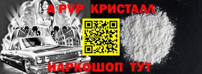 круглые Краснокаменск