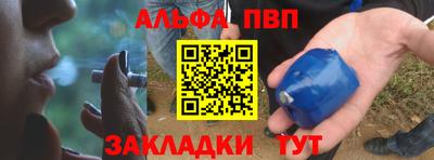 круглые Краснокаменск