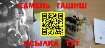 круглые Краснокаменск