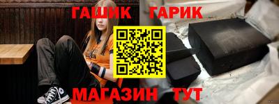 сатива Краснознаменск
