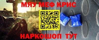 круглые Краснокаменск