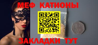 сатива Краснознаменск