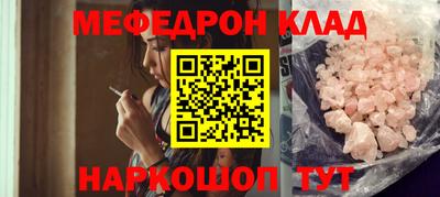 круглые Краснокаменск