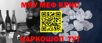 сатива Краснознаменск