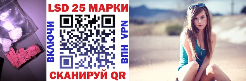 ЛСД экстази кислота  Биробиджан 