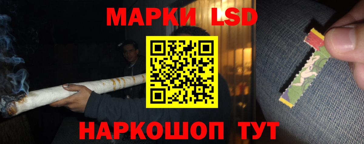 Лсд 25 экстази ecstasy  Вход с VPN  LSD-25 экстази кислота  LSD-25 экстази  Биробиджан 