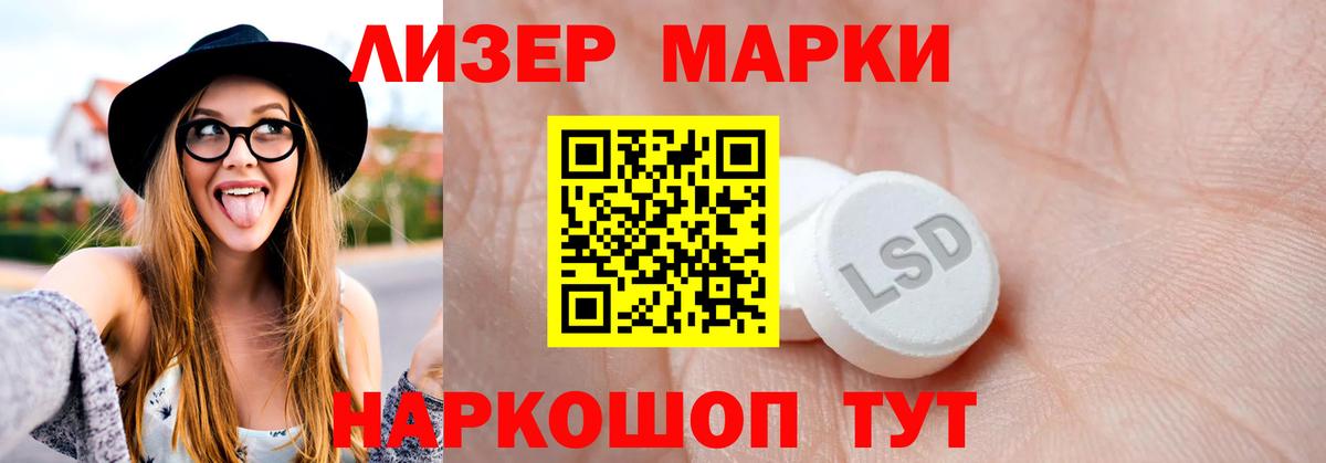 ГАШИШ Биробиджан