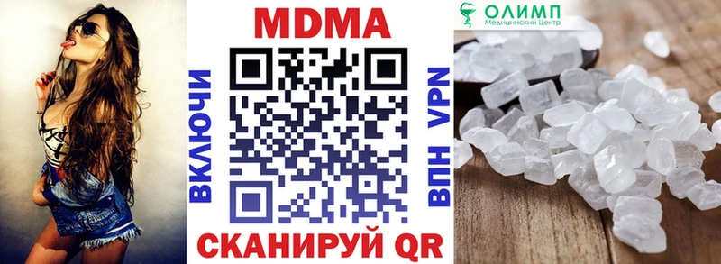 МДМА молли Биробиджан