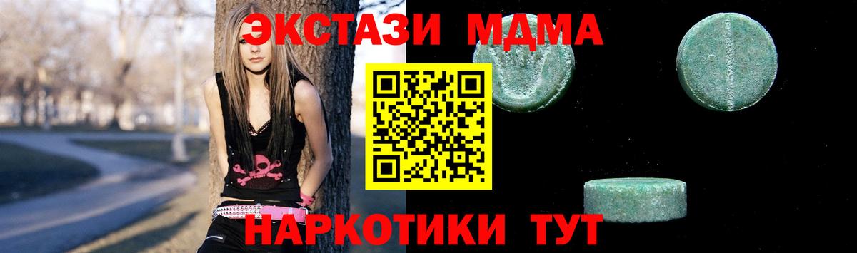COCAIN  Бошки Шишки  Мефедрон кристаллы  МЕТ  Героин  ЭКСТАЗИ  Вход с VPN  Биробиджан  Гашиш  MDMA  ГАШ 