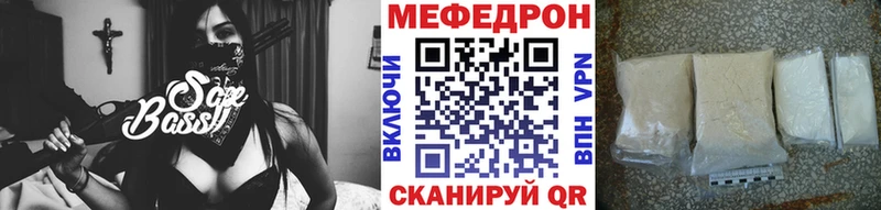 где продают   Биробиджан  МЕФ mephedrone 