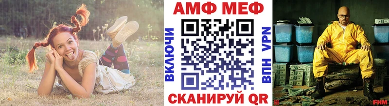 дарнет шоп  Биробиджан  маркетплейс официальный сайт  Метамфетамин винт 