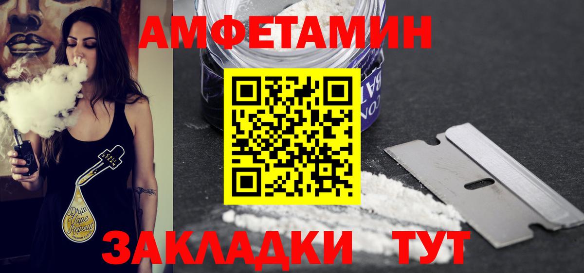 Первитин Декстрометамфетамин 99.9% Биробиджан