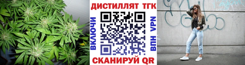 Дистиллят ТГК вейп с тгк  Биробиджан 